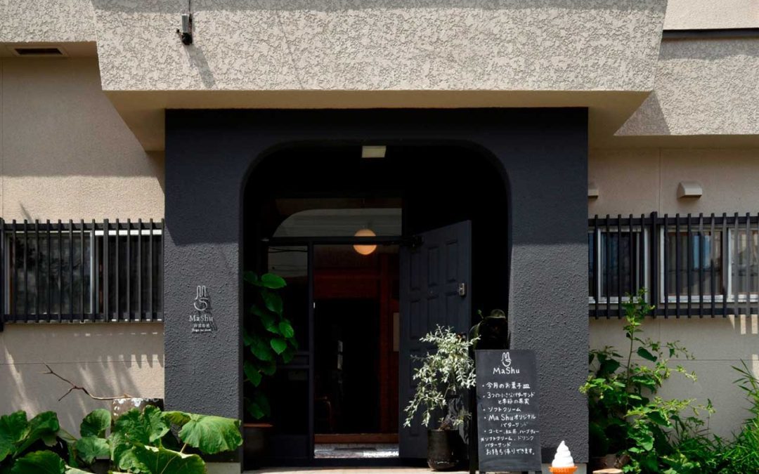 臨時休業のお知らせ 10/19 – 10/25